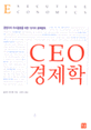 생각