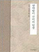 범한 이미지