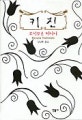 책 썸네일