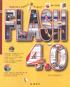 Flash 4.0