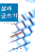 리더의 화법