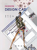 (Fashion)design CAD