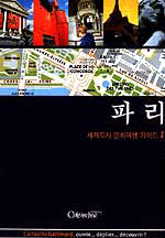 명문 종가를 찾아서