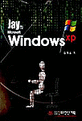 Jay의 Microsoft Windows xp