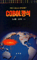 (쉽게 배우는)한글프로 96