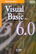 Visual Basic 6.0 = 비주얼베이직
