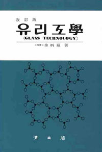 동문선의 이해와 분석