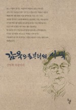 2016년 상반기 베스트셀러 분석