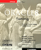 oracle 8 : tuning