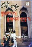 멀티미디어 홈페이지