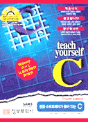Teach yourself C