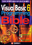 Visual Basic 6 Programming Bible