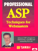 (Professional)ASP Techniques for Webmasters
