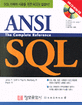 ANSI SQL