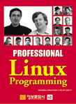(Professional)Linux programming  / Neil Matthew   저 ; 김덕수 역