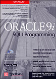 ORacle 9i SQLJ Programming