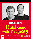 (Beginning)Databases with PostgreSQL