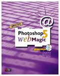 (홈페이지 디자인)Photoshop 5 web magic