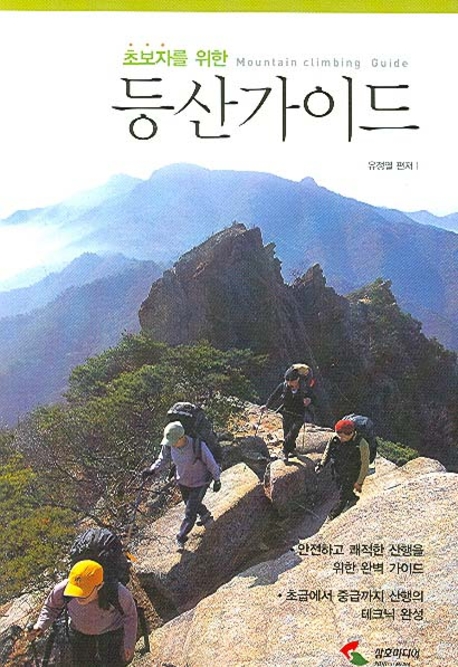 (혼자서도 할 수 있는)척추 건강체조