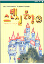 스텐실 문양 표지 이미지