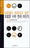 명석문고 이미지