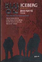여우