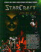 Star Craft Brood War