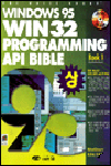 Windows 95 WIN32 Programming API Blble 상 : The Waite group / Richard Simon 저 ; 김경훈 ; ...