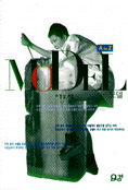 모델 = Model