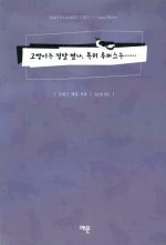 고양이는 정말 별나 특히 루퍼스는