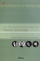 The 20th Century English.American Short Stories = 20세기 영미단편선