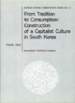 From tradition to consumption: construction of a capitalist culture in South Korea
