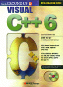 Visual C++ 6