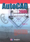AutoCAD 2000