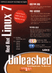 Red Hat Linux 7 : Unleashed = 래드 햇 리눅스 7
