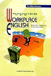 Workplace English : For Office Workers / 박선옥  ; 공정택 공저