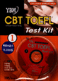 CBT TOEFL Test Kit