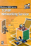 TCP/IP networking service / 이동희 저