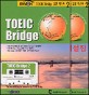 TOEIC BRIDGE 실전 테스트 2