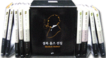 셜록 홈즈 전집