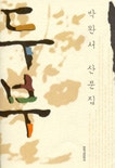 두부