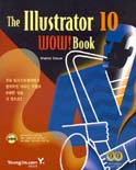 The Illustrator 10 wow! book