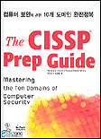(The) CISSP Prep Guide : Mastering the ten domains of computer security