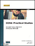 CCNA practical studies : CCNA 시험을 대비한 네트워킹 실습 예제 및 활용 / Gary Heap ; Lynn ...