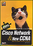 Cisco network & new CCNA