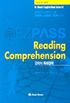 (EZ PASS) Reading Comprehension