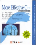MORE EFFECTIVE C++