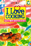 I love cooking : 일품요리·국물요리·밑반찬이 담긴 3단 요리북 / 중앙M&B