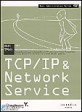 하나씩 열어보는 TCP/IP  Network Service