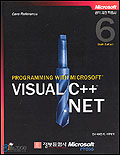 (Programming with microsoft)Visual C++.NET